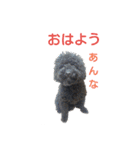瑠璃亜の子供達①（個別スタンプ：6）