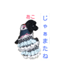 瑠璃亜の子供達①（個別スタンプ：16）