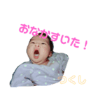つくしちゃん①（個別スタンプ：5）