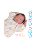 つくしちゃん①（個別スタンプ：7）