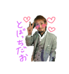 とばっちシリーズだお(◦ˉ ˘ ˉ◦)（個別スタンプ：1）