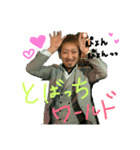 とばっちシリーズだお(◦ˉ ˘ ˉ◦)（個別スタンプ：8）
