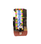 M.M1223（個別スタンプ：8）