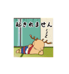 せんとくん Vol.1（個別スタンプ：13）