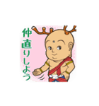 せんとくん Vol.1（個別スタンプ：16）