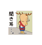 せんとくん Vol.1（個別スタンプ：17）