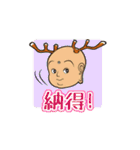 せんとくん Vol.1（個別スタンプ：20）