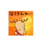 せんとくん Vol.1（個別スタンプ：24）