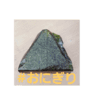 イマメシスタンプ 2（個別スタンプ：2）