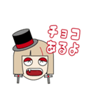 リブートゾンビ3（個別スタンプ：1）