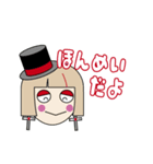リブートゾンビ3（個別スタンプ：4）