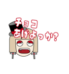 リブートゾンビ3（個別スタンプ：5）