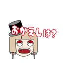 リブートゾンビ3（個別スタンプ：6）