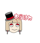 リブートゾンビ3（個別スタンプ：7）