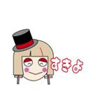 リブートゾンビ3（個別スタンプ：8）