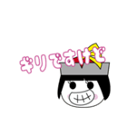 リブートゾンビ3（個別スタンプ：10）