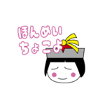 リブートゾンビ3（個別スタンプ：12）