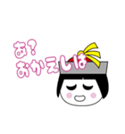 リブートゾンビ3（個別スタンプ：14）