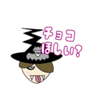 リブートゾンビ3（個別スタンプ：21）