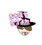 リブートゾンビ3（個別スタンプ：22）
