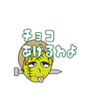 リブートゾンビ3（個別スタンプ：25）