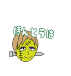 リブートゾンビ3（個別スタンプ：27）