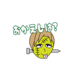 リブートゾンビ3（個別スタンプ：30）