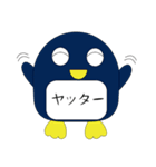 ごった煮スタンプ〜詰め合わせ〜（個別スタンプ：14）