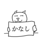 ちゃんずまおのスタンプ #2（個別スタンプ：7）