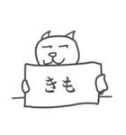 ちゃんずまおのスタンプ #2（個別スタンプ：8）