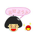 昭和眼鏡女子の日常（個別スタンプ：1）