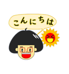 昭和眼鏡女子の日常（個別スタンプ：2）