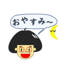 昭和眼鏡女子の日常（個別スタンプ：4）