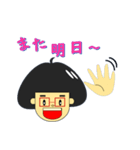 昭和眼鏡女子の日常（個別スタンプ：7）