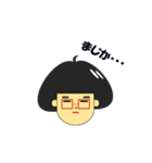 昭和眼鏡女子の日常（個別スタンプ：26）