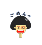 昭和眼鏡女子の日常（個別スタンプ：29）