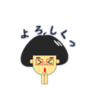 昭和眼鏡女子の日常（個別スタンプ：33）