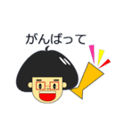 昭和眼鏡女子の日常（個別スタンプ：35）