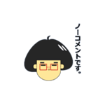 昭和眼鏡女子の日常（個別スタンプ：37）