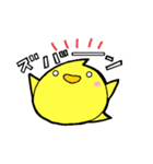 素人の黄色いすたんぷ（個別スタンプ：11）