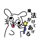 あほうさぎスタンプ（個別スタンプ：5）