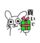 あほうさぎスタンプ（個別スタンプ：10）