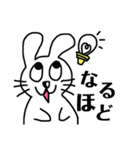 あほうさぎスタンプ（個別スタンプ：11）