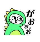 あほうさぎスタンプ（個別スタンプ：17）