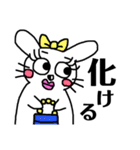 あほうさぎスタンプ（個別スタンプ：22）