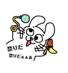 あほうさぎスタンプ（個別スタンプ：27）