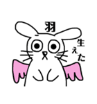 あほうさぎスタンプ（個別スタンプ：32）