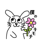 あほうさぎスタンプ（個別スタンプ：35）