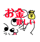 あほうさぎスタンプ（個別スタンプ：38）