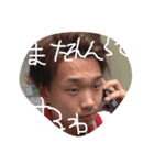 私のスタンプ パート2（個別スタンプ：3）